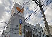 ダイエー湘南台店 552m