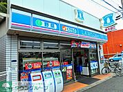ローソン田谷店 徒歩19分。コンビニ 1510m