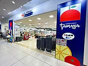 たまや浜見平店 徒歩19分。スーパー 1470m