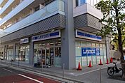 ローソン茅ヶ崎駅幸町店 徒歩8分。 570m
