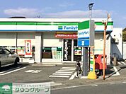 ファミリーマート湘南松尾店 徒歩7分。コンビニ 550m