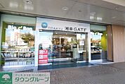 ODAKYU湘南GATE 徒歩15分。 1140m