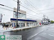 クリエイトエス・ディー新平塚横内店 徒歩9分。 680m