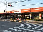 そうてつローゼンみろく寺店 徒歩8分。スーパー 620m