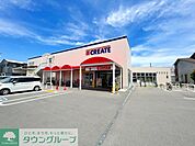 ゆりストアクリエイトSD茅ヶ崎柳島店 徒歩18分。 1390m