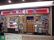 トツカーナモール 徒歩10分。ショッピングセンター 800m