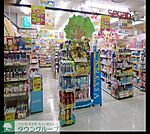 ドラッグセガミ戸塚店 徒歩9分。ドラックストア 690m