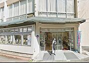 全日食チェーン戸塚汲沢店 885m