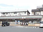 セブンイレブン藤沢亀井野北店 1225m