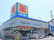 マツモトキヨシ茅ヶ崎小和田店 徒歩4分。ドラックストア 310m