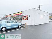 デイリーヤマザキ平塚東真土店 徒歩11分。 860m