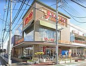 ヤオコー平塚宮松町店 徒歩18分。 1400m