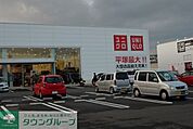 ユニクロ平塚田村店 徒歩19分。 1470m