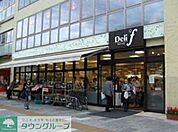 デリド平塚駅店 816m