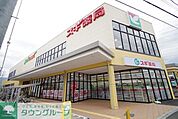 ヨークマート 伊勢原成瀬店 徒歩19分。スーパー 1470m