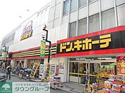 ドン・キホーテ小田原店 徒歩82分。ディスカウントショップ 6490m