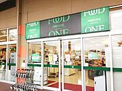 フードワン藤沢店 696m