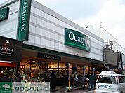 OdakyuOX小田原店 徒歩11分。スーパー 880m