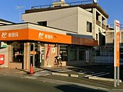 相川郵便局 1100m