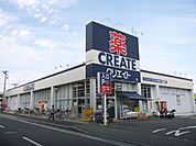 クリエイト茅ヶ崎常盤町店 徒歩10分。ドラックストア 750m