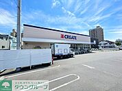 クリエイトエス・ディー茅ヶ崎今宿店 徒歩14分。 1070m