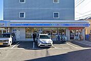 ローソン茅ヶ崎東海岸北店 徒歩8分。 620m