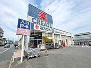 クリエイトエス・ディー茅ヶ崎常盤町店 徒歩14分。 1120m