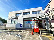 寒川郵便局 徒歩15分。 1180m