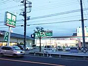 業務スーパー辻堂店 1006m