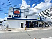 たまや 茅ヶ崎駅南店 徒歩9分。 690m