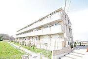 ★明るい外観★