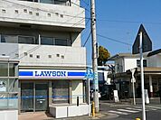 ローソン藤沢鵠沼店 651m