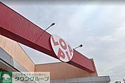 ロピア茅ヶ崎店 徒歩15分。 1130m