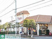 マックスバリュエクスプレス茅ヶ崎浜須賀店 徒歩4分。スーパー 300m