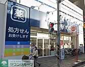 トモズ辻堂南口店 徒歩8分。 570m