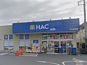 ハックドラッグ茅ヶ崎今宿店 568m