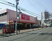 ザ・ダイソーイトーヨーカドー湘南台店 797m