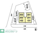 ★★配置図★★