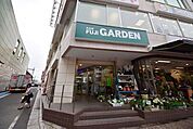 富士ガーデン大和駅前店 400m