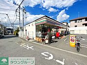 セブンイレブン茅ヶ崎出口町店 徒歩4分。コンビニ 320m