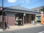 平塚本宿郵便局 721m