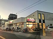 マックスバリュー茅ケ崎若松店 徒歩12分。スーパー 910m