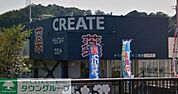 クリエイトエス・ディー二宮店 徒歩27分。ドラックストア 2120m