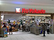 イトーヨーカドー食品館ららぽーと湘南平塚店 180m