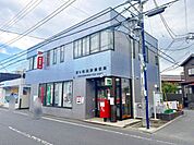 茅ヶ崎海岸郵便局 徒歩4分。 270m