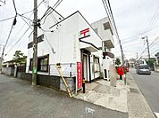 茅ヶ崎今宿郵便局 徒歩7分。 560m