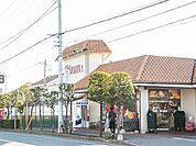 マックスバリュエクスプレス茅ヶ崎浜須賀店 徒歩6分。スーパー 460m