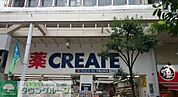 クリエイトエス・ディー平塚紅谷町店 徒歩13分。ドラックストア 980m
