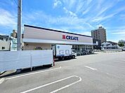 クリエイトエス・ディー茅ヶ崎今宿店 徒歩14分。 1070m