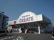 クリエイトエス・ディー藤沢片瀬店 568m